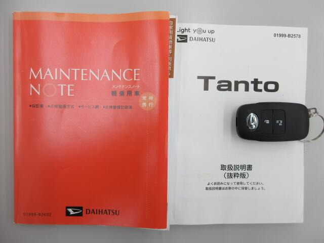 �戵�������⃁���e�i���X�m�[�g�A�X�y�A�L�[�������Ă���܂�