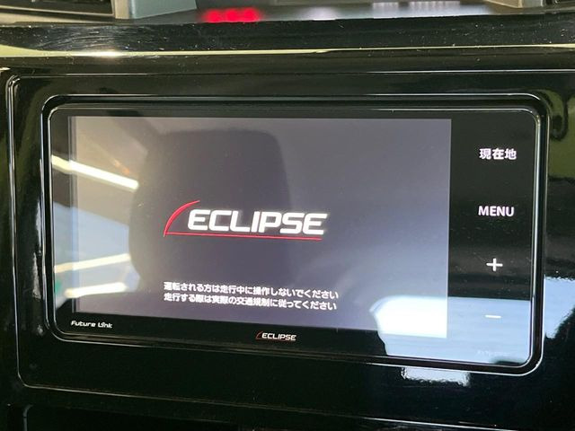 【ナビゲーション】使いやすいナビで目的地までしっかり案内してくれます。各種オーディオ再生機能も充実しており、お車の運転がさらに楽しくなります!!