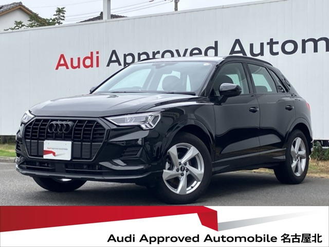 Q335 TFSI アドバンスド