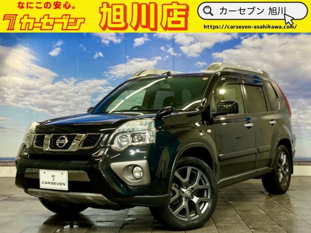 エクストレイル(日産) 2.0 20Xtt ブラックエクストリーマーX 4WD　オートクルーズコントロール 中古車画像