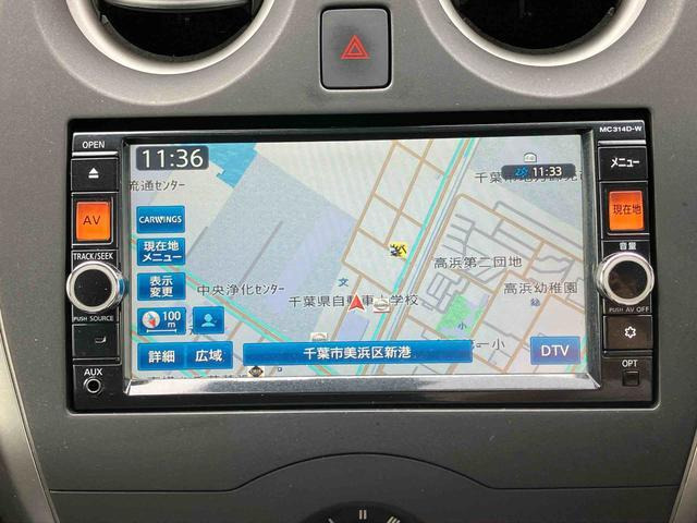 ノート1.2 X Vセレクション プラスセーフティ