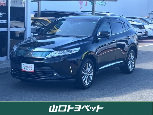 ハリアー2.0 プレミアム