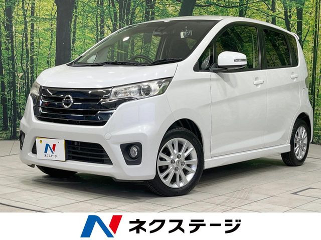 デイズ(日産) ハイウェイスターX Vセレクション+SafetyII 中古車画像