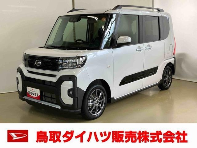 タントファンクロス