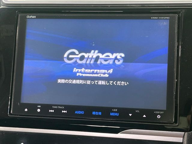 【純正8型ナビ】人気の純正ナビを装備。オーディオ機能も充実しており、Bluetooth接続すればお持ちのスマホやMP3プレイヤーの音楽を再生可能!毎日の運転がさらに楽しくなります!!
