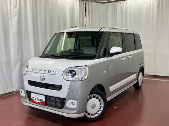 ムーヴキャンバス