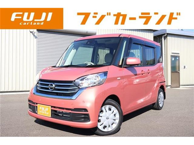 デイズルークスX