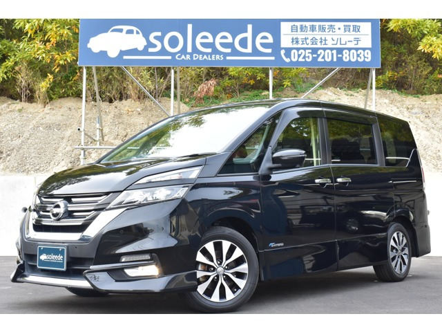 セレナ2.0 ハイウェイスターG