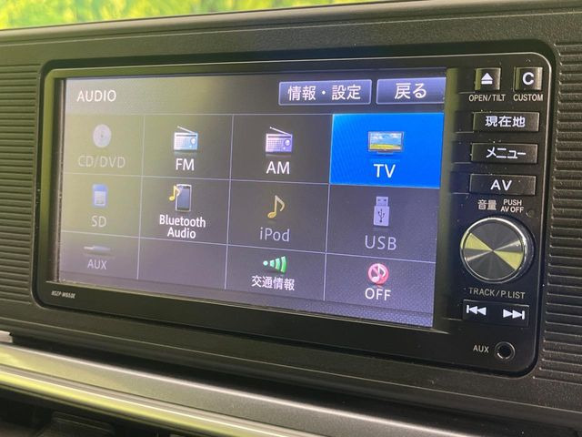 【純正ナビ】人気の純正ナビを装備しております。ナビの使いやすさはもちろん、オーディオ機能も充実!キャンプや旅行はもちろん、通勤や買い物など普段のドライブも楽しくなるはず♪