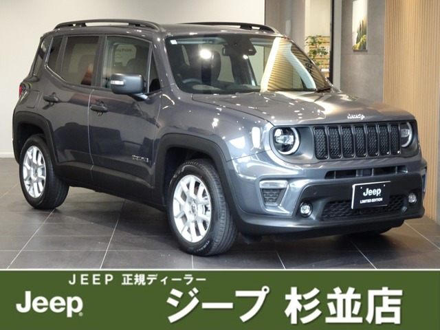 レネゲードアルティチュード eハイブリッド