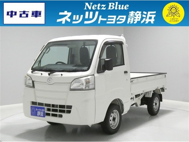 ハイゼットトラックスタンダード