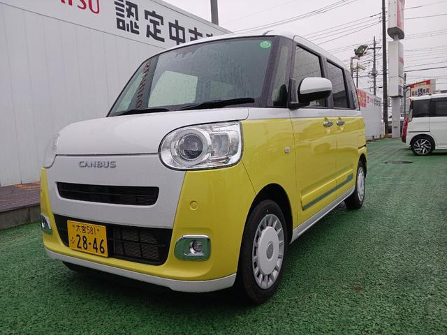 ムーヴキャンバス