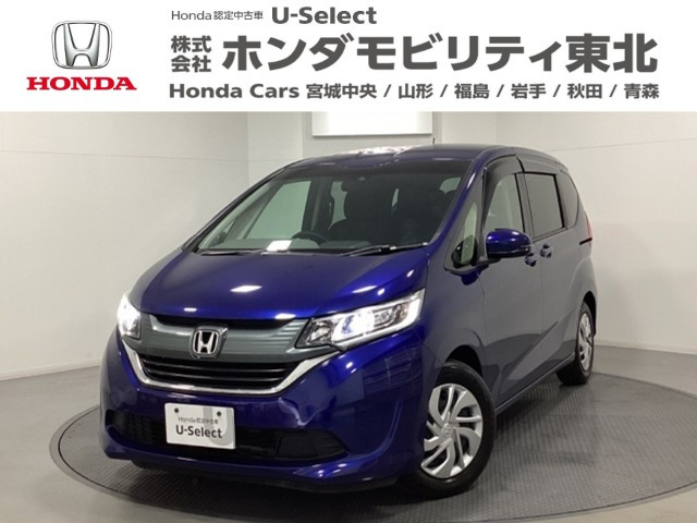 フリード1.5 G ホンダセンシング