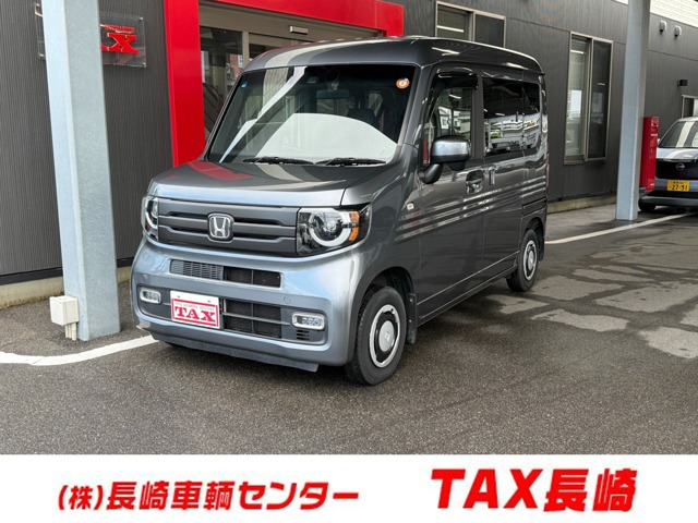 N-VAN+スタイル ファン ターボ ホンダセンシング