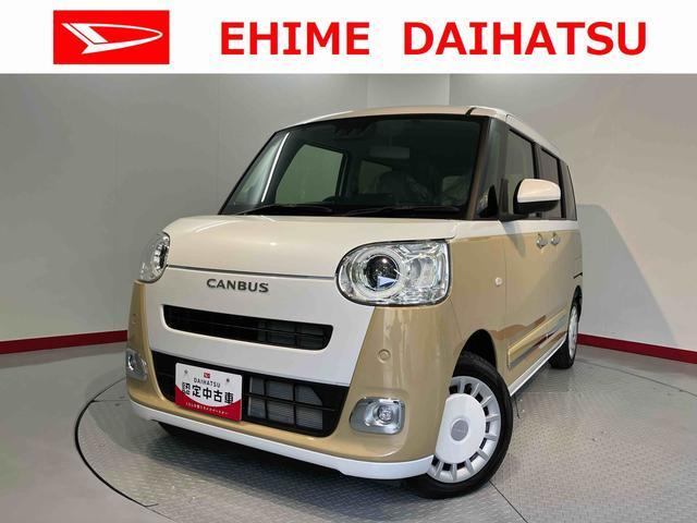 ムーヴキャンバス