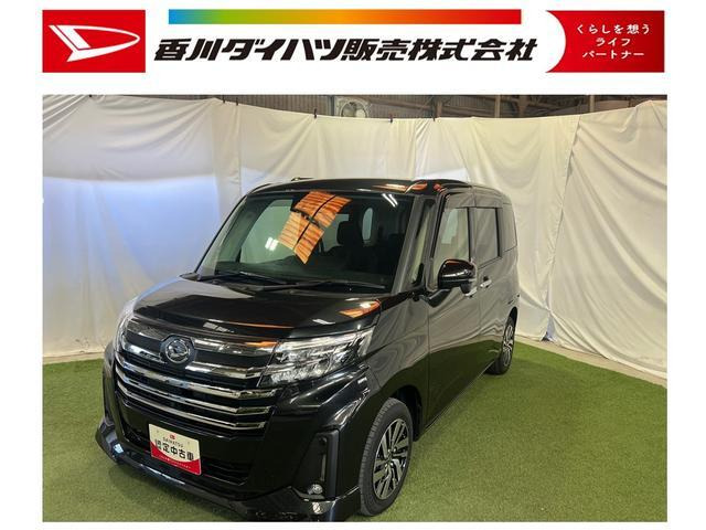 トール1.0 カスタムG