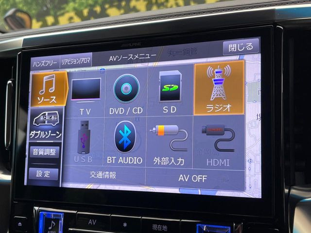 【BIG-X11インチナビ】人気の大画面BIG-Xナビを装備。専用設計で車内の雰囲気にマッチ!ナビ利用時のマップ表示は見やすく、テレビやDVDは臨場感がアップ!いつものドライブがグッと楽しくなります♪