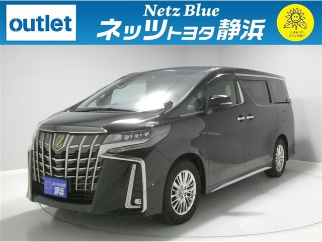 アルファード2.5 S