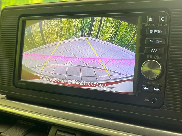 【バックカメラ】駐車時に後方がリアルタイム映像で確認できます。大型商業施設や立体駐車場での駐車時や、夜間のバック時に大活躍!運転スキルに関わらず、今や必須となった装備のひとつです!