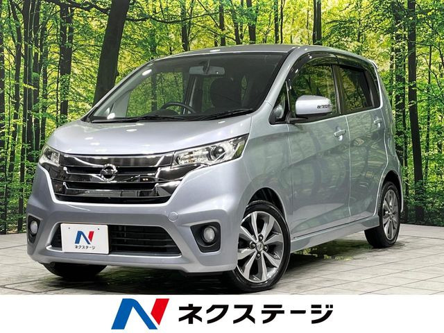 デイズ(日産) ハイウェイスター Gターボ 中古車画像