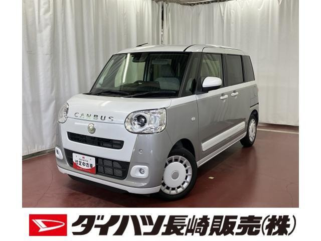 ムーヴキャンバス