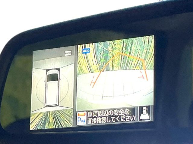 【アラウンドビューモニター】専用のカメラにより、上から見下ろしたような視点で360度クルマの周囲を確認することができます☆死角部分も確認しやすく、狭い場所での切り返しや駐車もスムーズに行えます。
