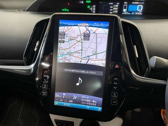 �����i�r�A�ЊO�i�r�Ȃǂ����t���\�ł�!�傫�ȃT�C�Y�̃i�r��t���������͂��C�y�ɂ��q�˂�������!!