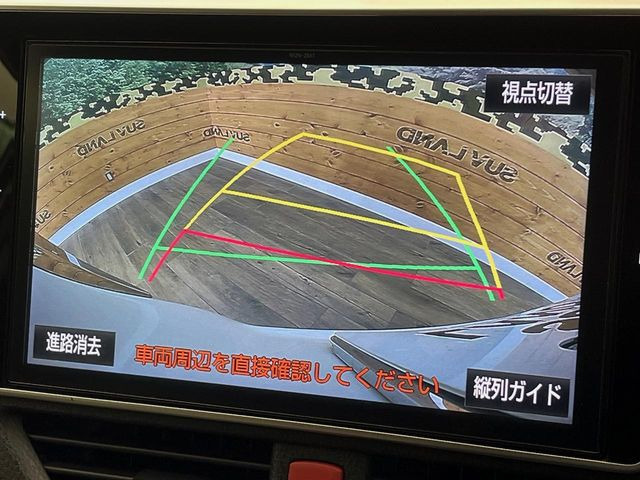 【バックカメラ】駐車時に後方がリアルタイム映像で確認できます。大型商業施設や立体駐車場での駐車時や、夜間のバック時に大活躍!運転スキルに関わらず、今や必須となった装備のひとつです!