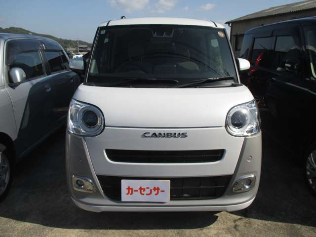 ムーヴキャンバス