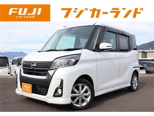 デイズルークスハイウェイスター X 4WD