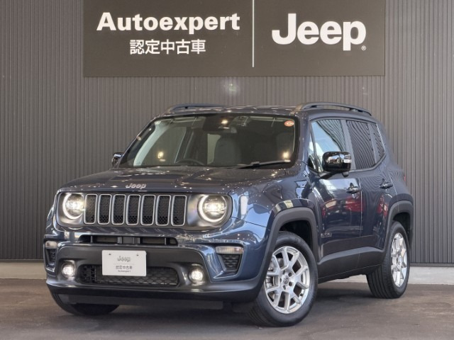 レネゲードリミテッド