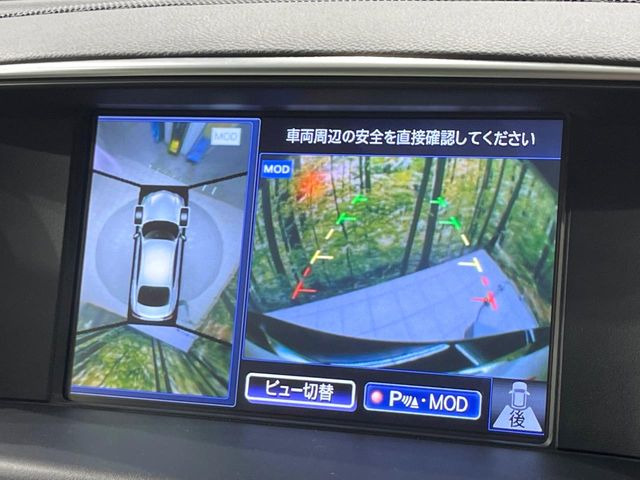 【アラウンドビューモニター】専用のカメラにより、上から見下ろしたような視点で360度クルマの周囲を確認することができます☆死角部分も確認しやすく、狭い場所での切り返しや駐車もスムーズに行えます。