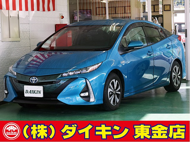 プリウスPHV(トヨタ) 1.8 S ナビパッケージ　セーフティプラス 大画面ナビTV 禁煙車 中古車画像
