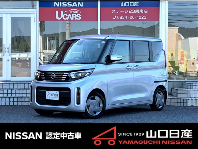 デイズルークスX