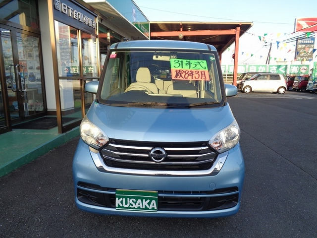 デイズルークス