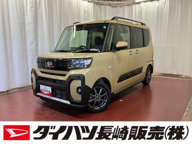 タントファンクロス