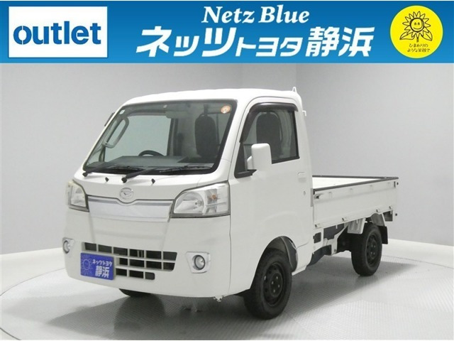 ハイゼットトラックエクストラ