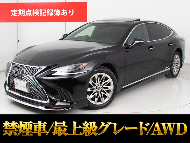 LS(レクサス) 500h エグゼクティブ 4WD　ウェザリアフルエアロ 中古車画像