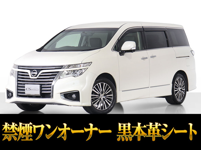 日産 エルグランド 2010年モデル 350 Highway STAR Premiumの価格