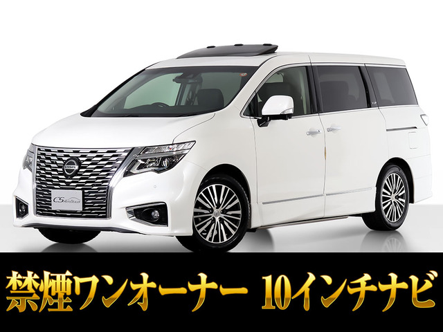 エルグランド(日産) 3.5 VIP　現行型 本革 サンルーフ 1オーナー 禁煙 中古車画像