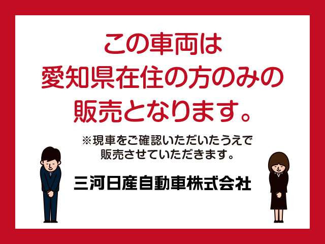 ノートオーラ1.2 NISMO チューンド e-POWER 4WD