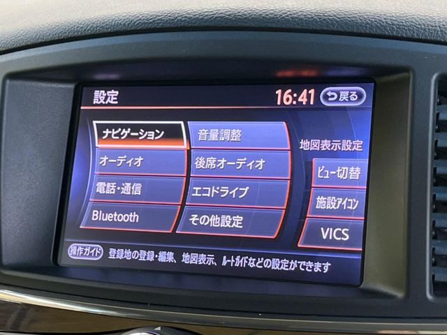 �y�i�r�Q�[�V�����z�g���₷���i�r�ŖړI�n�܂ł�������ē����Ă���܂��B�e��I�[�f�B�I�Đ��@�\���[�����Ă���A���Ԃ̉^�]������Ɋy�����Ȃ�܂�!!