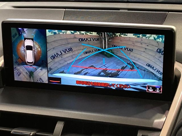 【パノラミックビューモニター】専用のカメラにより、上から見下ろしたような視点で360度クルマの周囲を確認することができます☆死角部分も確認しやすく、狭い場所での切り返しや駐車もスムーズに行えます。