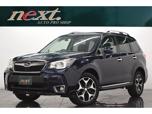 フォレスター2.0 XT アイサイト 4WD
