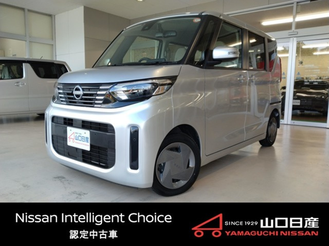 デイズルークスX