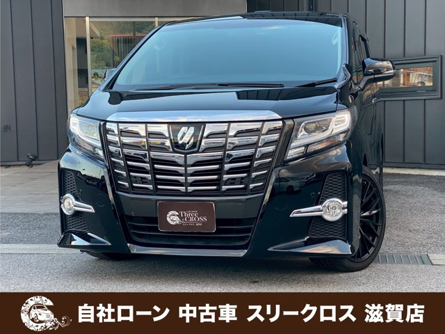 アルファード2.5 S Aパッケージ