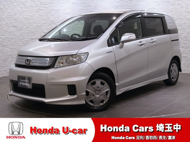 フリードスパイクハイブリッド1.5 ジャストセレクション