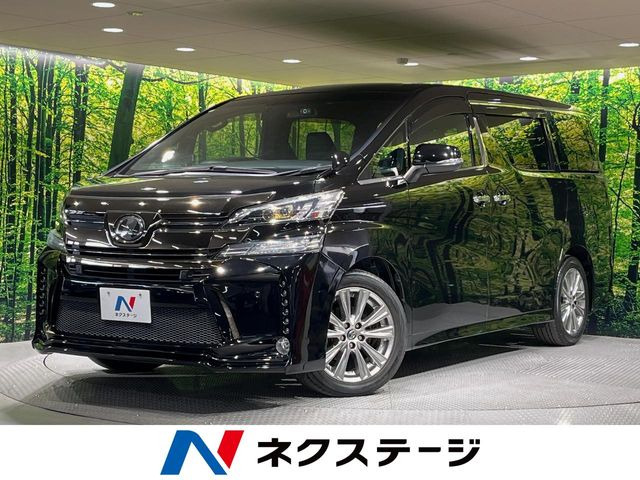 ヴェルファイア(トヨタ) 2.5 Z Aエディション ゴールデンアイズ 中古車画像