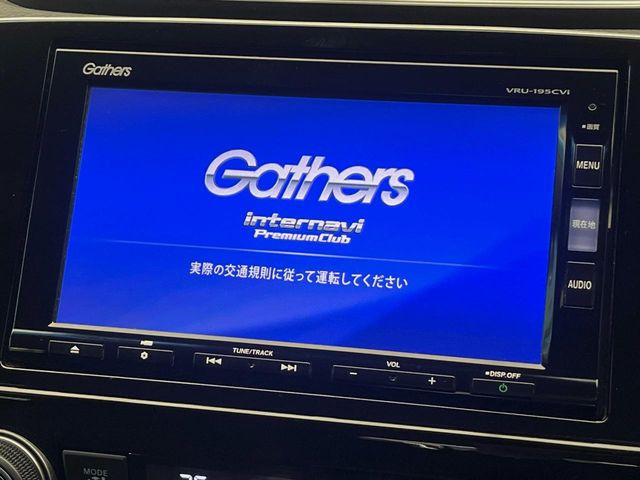 【純正ナビ】人気の純正ナビを装備しております。ナビの使いやすさはもちろん、オーディオ機能も充実!キャンプや旅行はもちろん、通勤や買い物など普段のドライブも楽しくなるはず♪