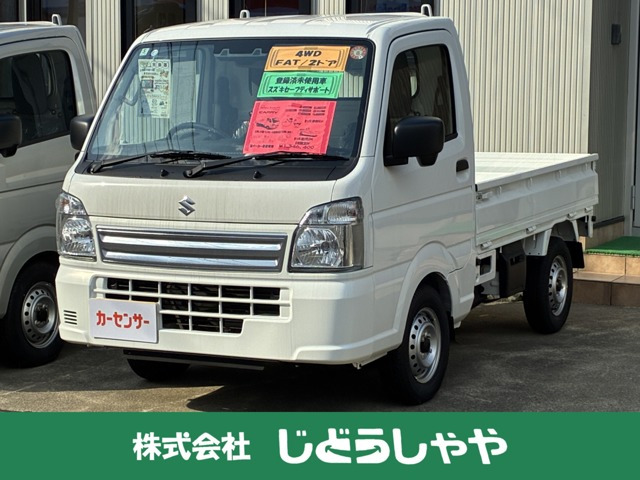 キャリイKC エアコン パワステ 4WD